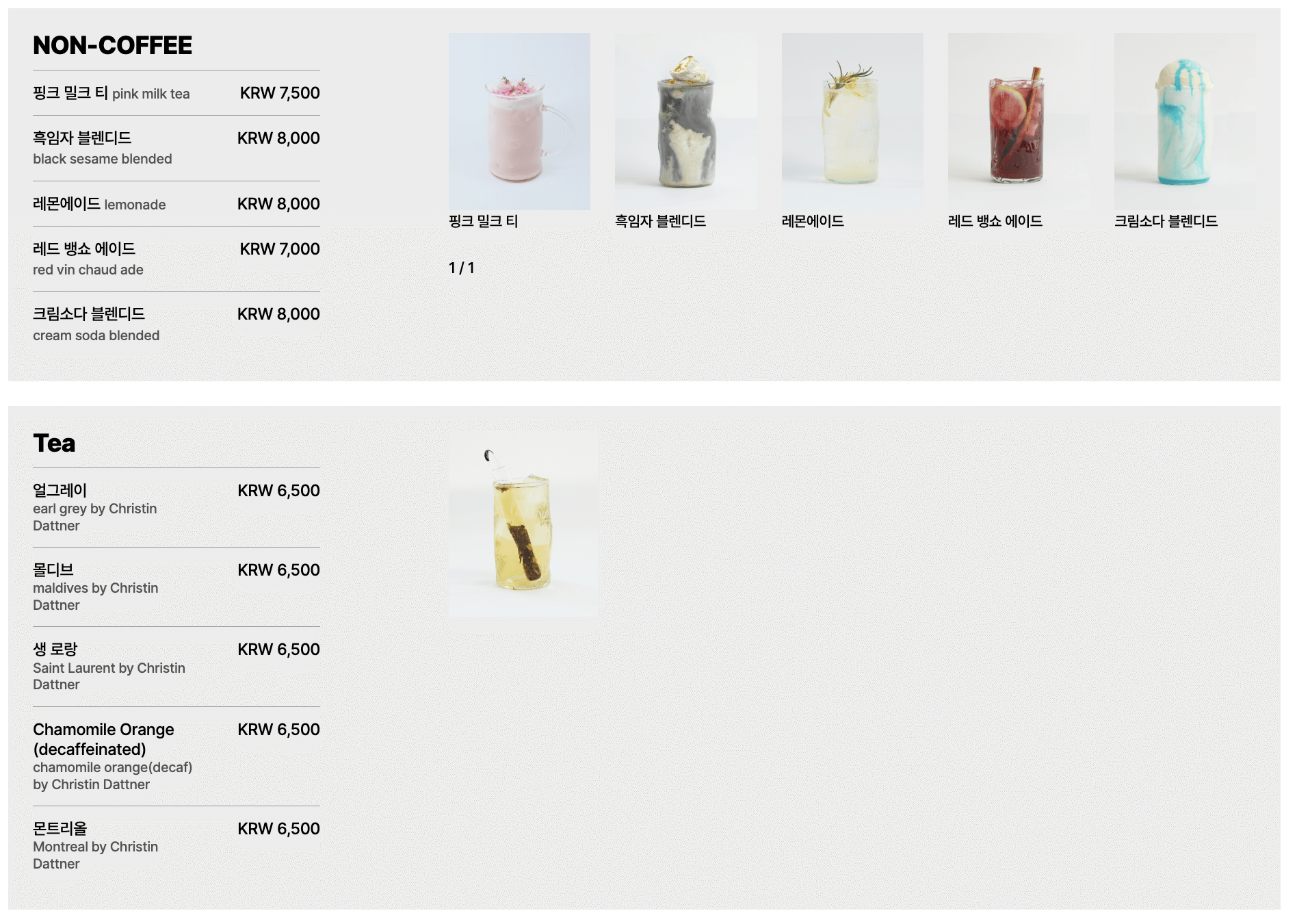 Comfort Cafe콤포트-眺望首爾市景與南山塔,讓人著迷不已的複合式咖啡展覽空間 - 第26張圖