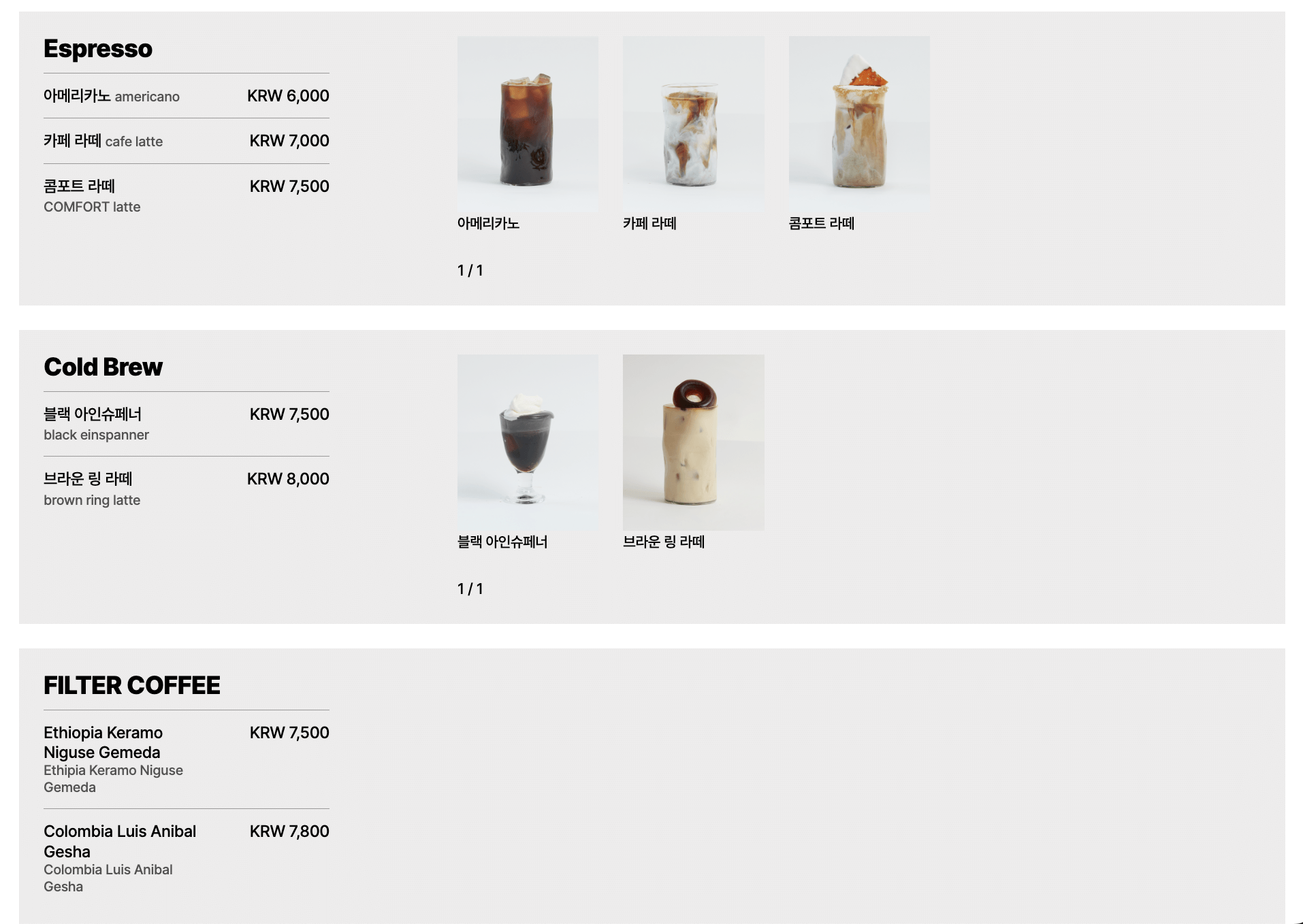 Comfort Cafe콤포트-眺望首爾市景與南山塔,讓人著迷不已的複合式咖啡展覽空間 - 第25張圖