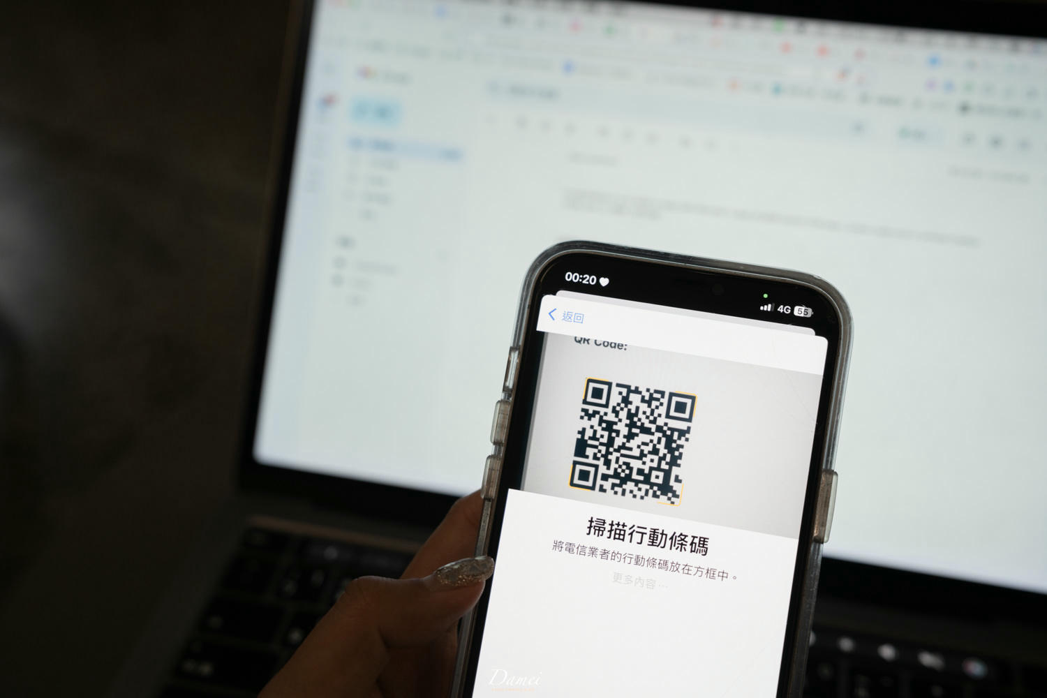 日本通訊|日本esim-不需拆手機殼,掃描就能自由使用無限數據上網! - 第5張圖