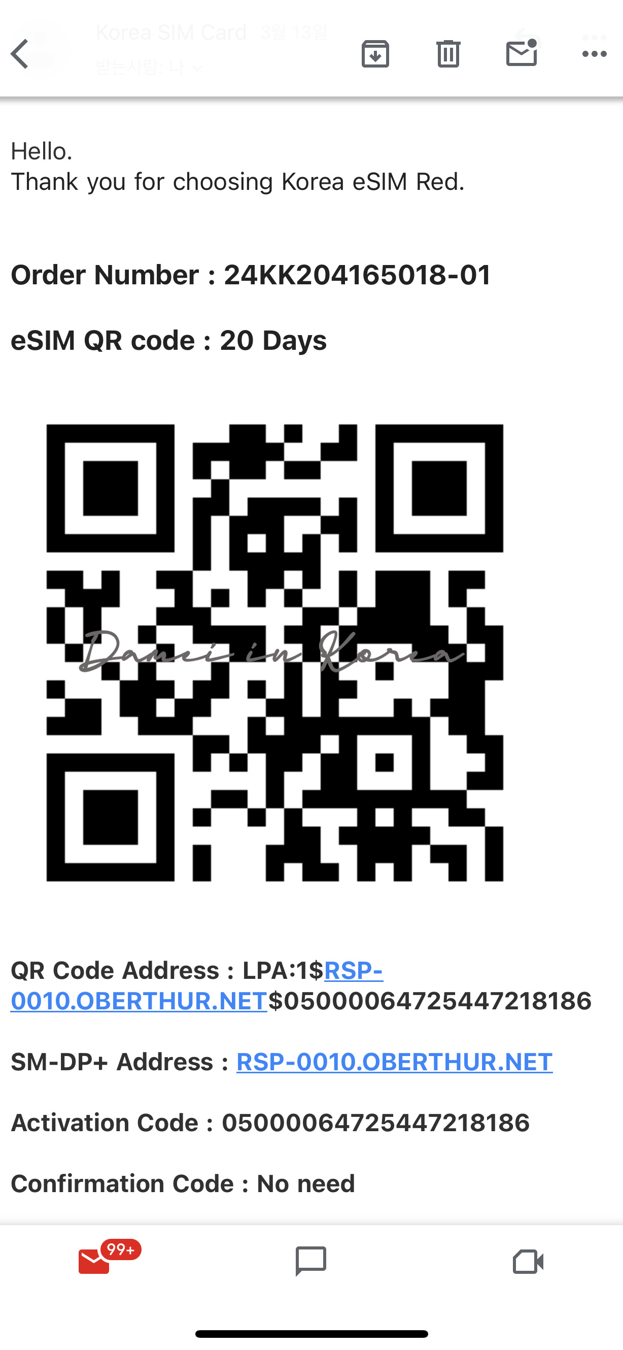 韓國通訊|韓國eSIM-不需要換卡,掃QR code就能使用 - 第5張圖