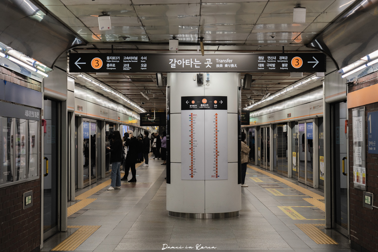 首爾地鐵搭乘攻略 20