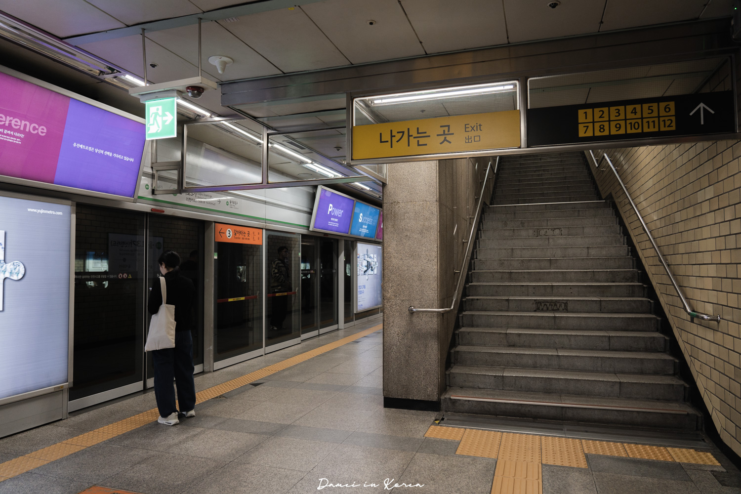 首爾地鐵搭乘攻略 26