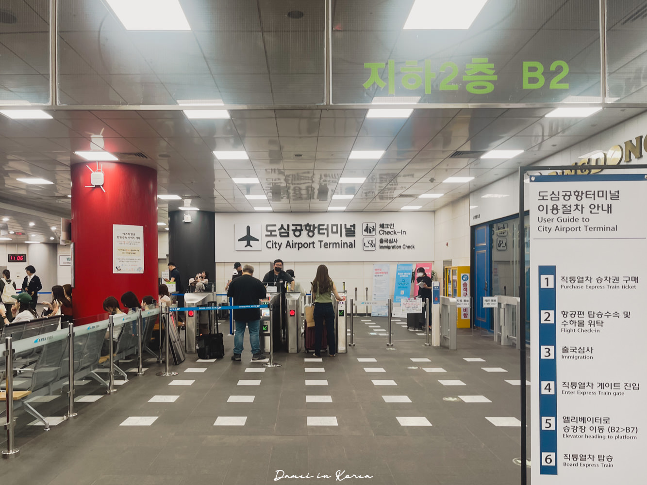 首爾站預辦登機|首爾站就能行李托運,仁川機場專屬通道快速出境! - 第9張圖