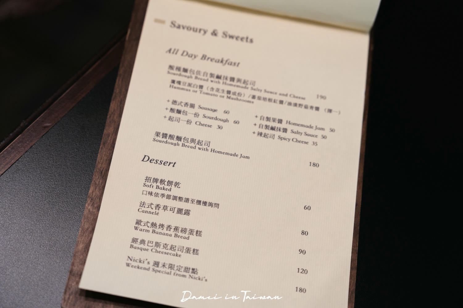 台中西區|longhouse coffee shop-模範社區裡的歐洲咖啡館,康寶藍是招牌! - 第15張圖