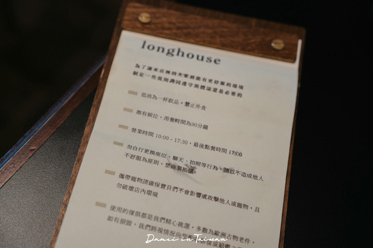 台中西區|longhouse coffee shop-模範社區裡的歐洲咖啡館,康寶藍是招牌! - 第14張圖