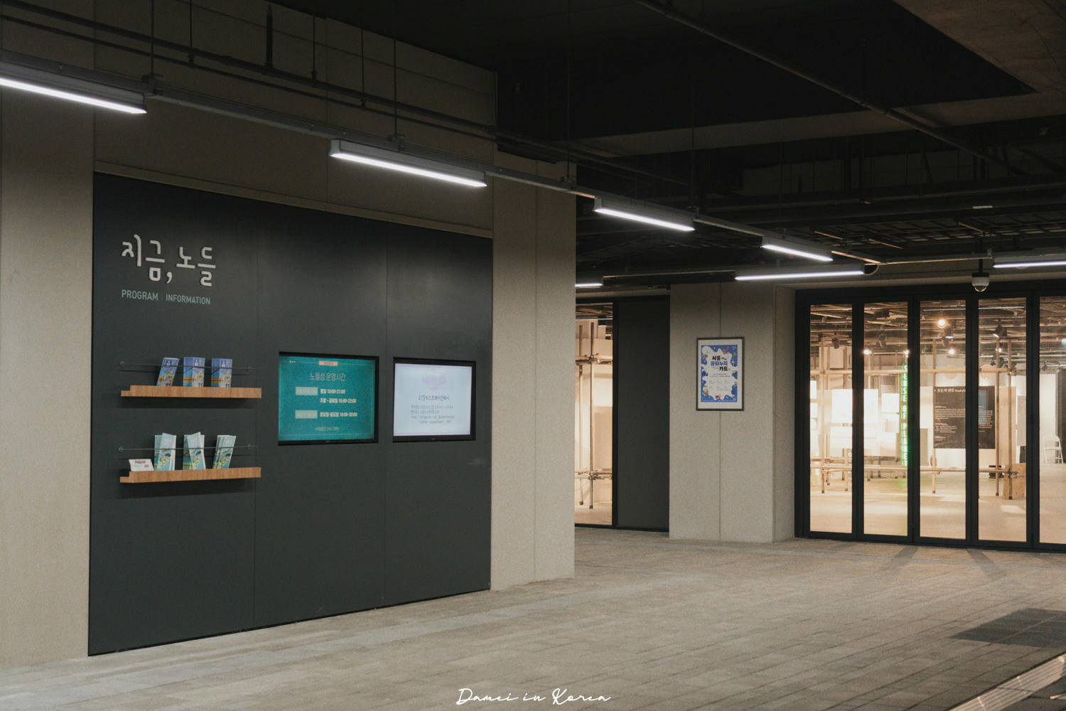 韓國首爾|鷺得島 노들섬-別只去漢江公園!韓國人野餐新去處,在首爾獲得療癒的方法 - 第10張圖