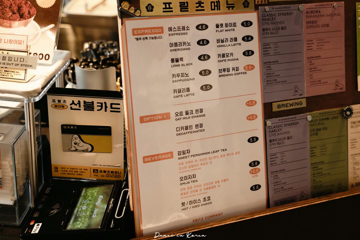 fritz coffee company wonseo 프릳츠 원서점-首爾咖啡必訪代表,韓屋裡的可愛海豹 - 第16張圖