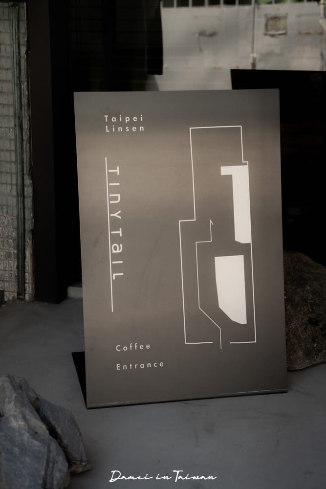小尾巴 TinyTail Coffee Bar-奶霜冰滴和生起司是療癒組合,林森北尾端的深夜咖啡 - 第3張圖