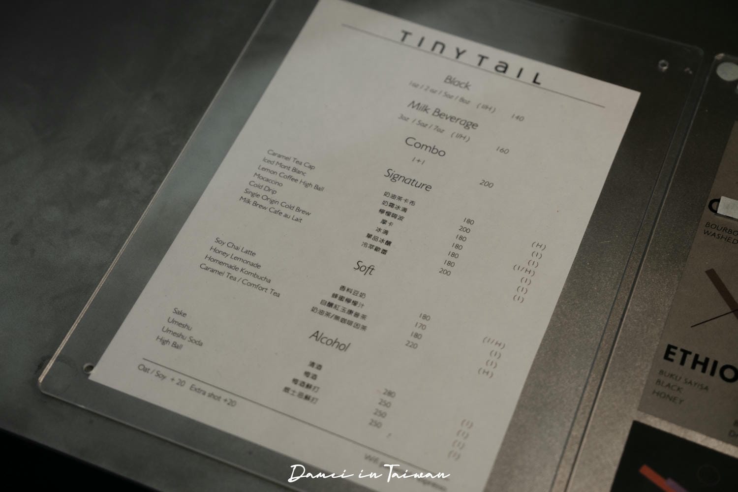小尾巴 TinyTail Coffee Bar-奶霜冰滴和生起司是療癒組合,林森北尾端的深夜咖啡 - 第13張圖