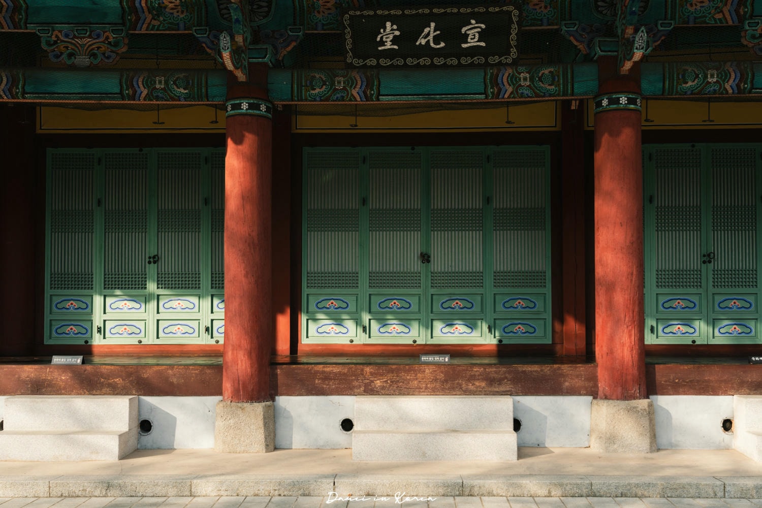 韓國大邱|慶尚監營公園-四季不同美景,小眾卻很有價值的景點 - 第5張圖