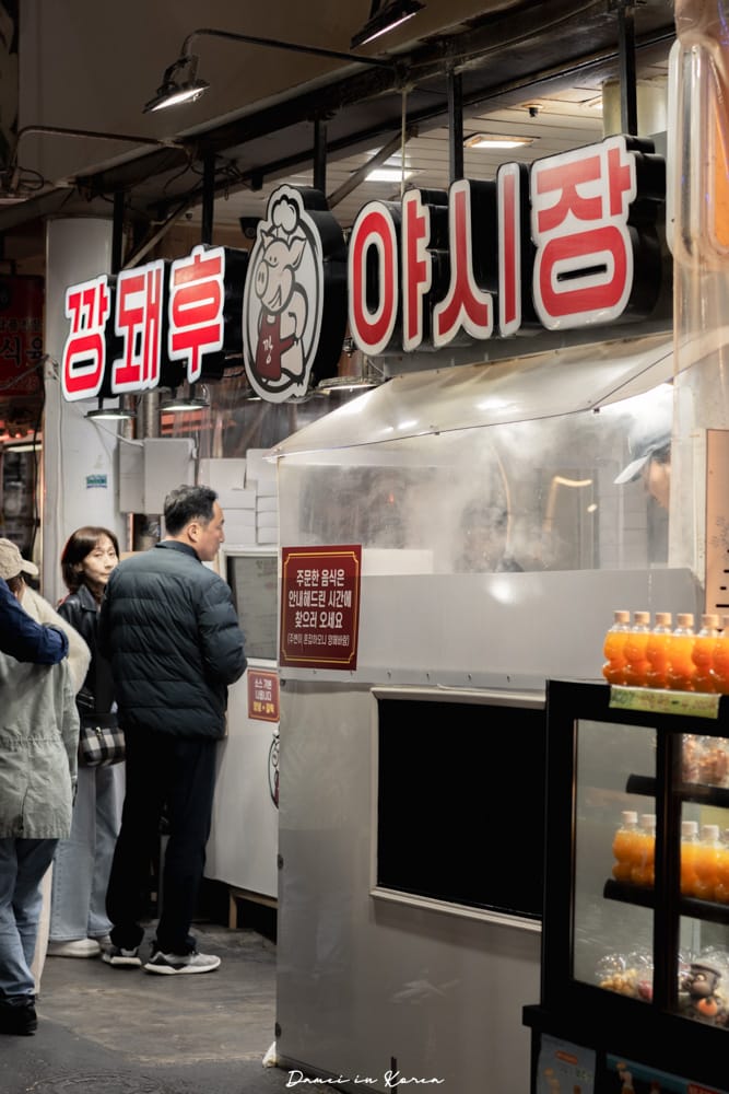 韓國釜山|罐頭市場酥炸豬排 깡돼후-富平罐頭市場裡的人氣店!超滿足的沾醬炸豬排 - 第3張圖