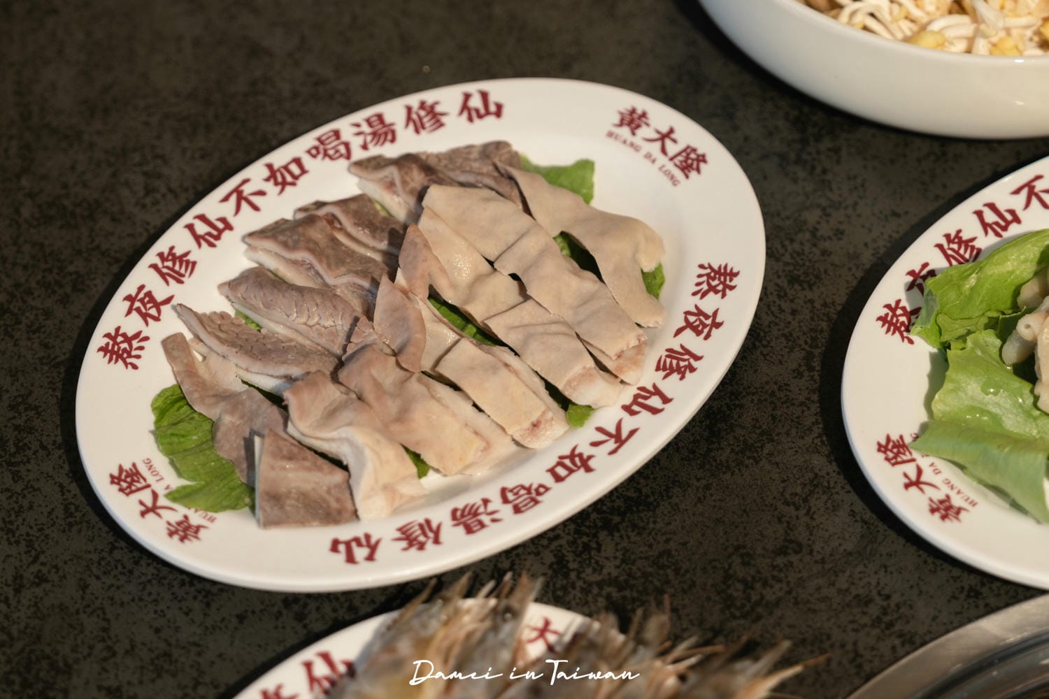 台北信義|黃大隆廣式雞煲-全台首家廣式雞煲,特色涮菜一定要品嚐 - 第27張圖