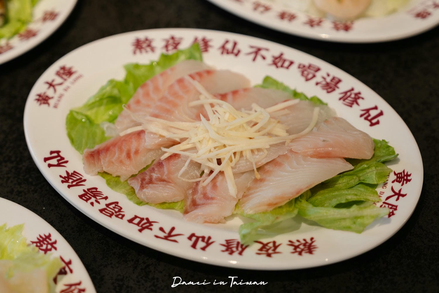 台北信義|黃大隆廣式雞煲-全台首家廣式雞煲,特色涮菜一定要品嚐 - 第28張圖