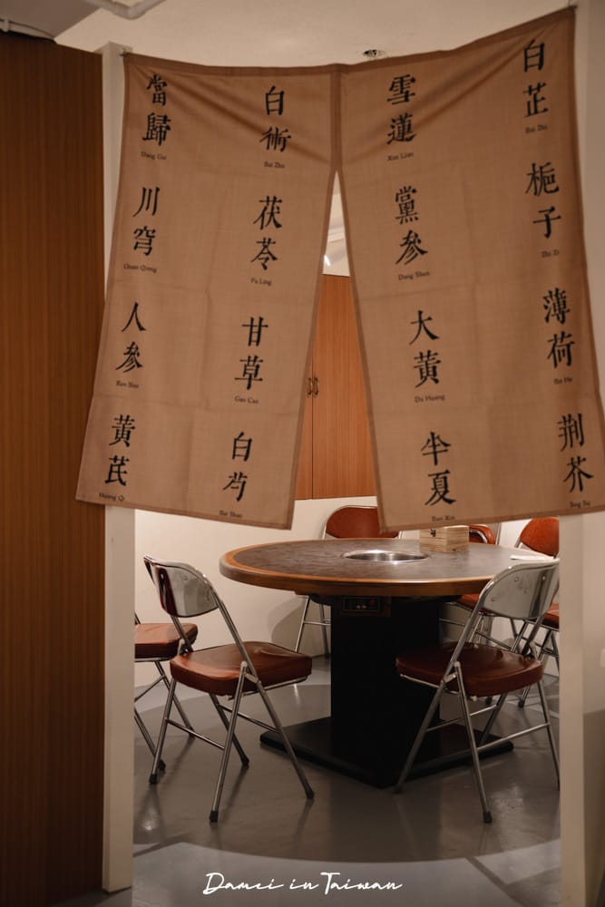 台北信義|黃大隆廣式雞煲-全台首家廣式雞煲,特色涮菜一定要品嚐 - 第6張圖