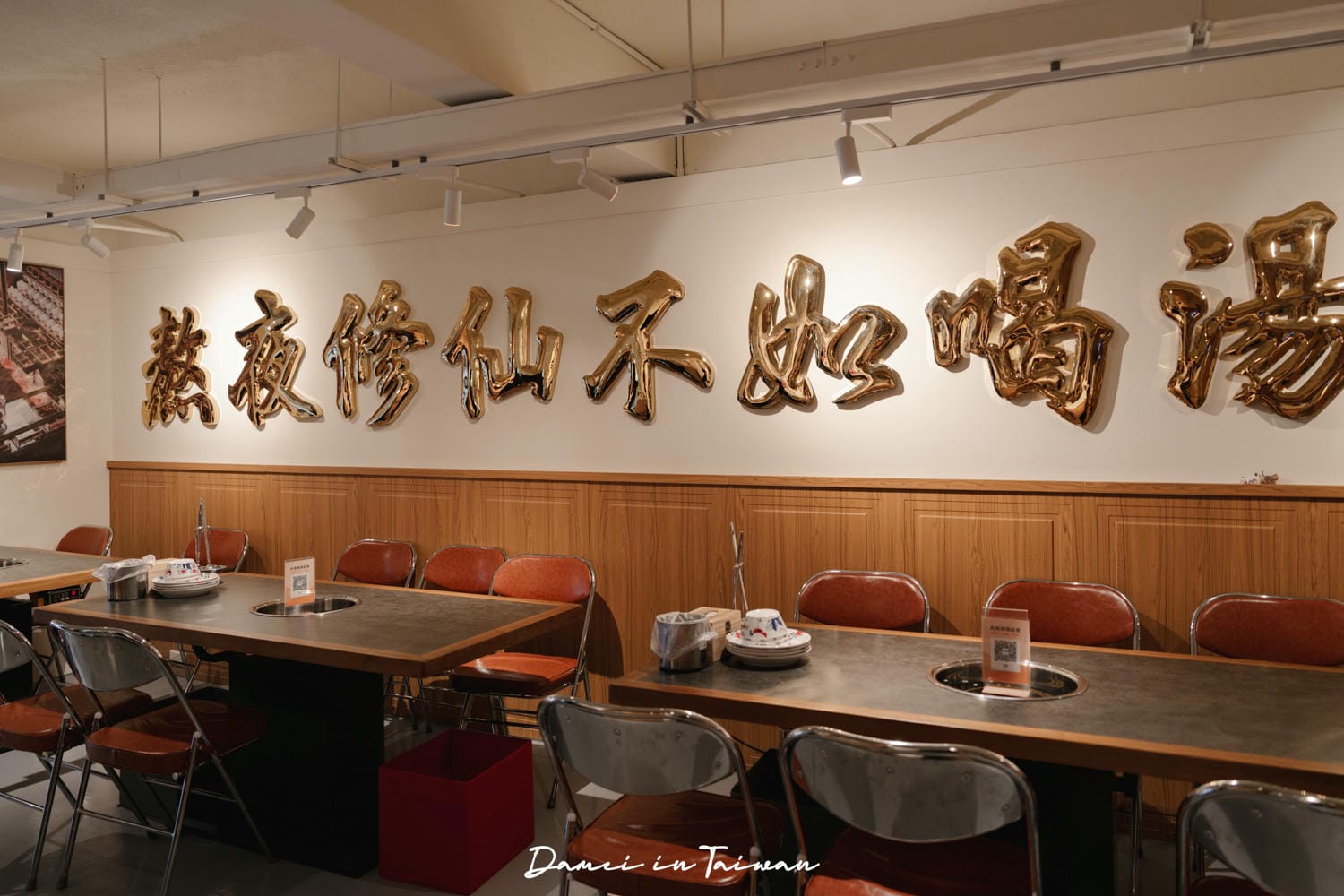 台北信義|黃大隆廣式雞煲-全台首家廣式雞煲,特色涮菜一定要品嚐 - 第3張圖