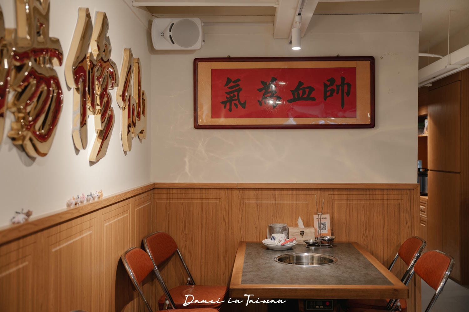 台北信義|黃大隆廣式雞煲-全台首家廣式雞煲,特色涮菜一定要品嚐 - 第31張圖