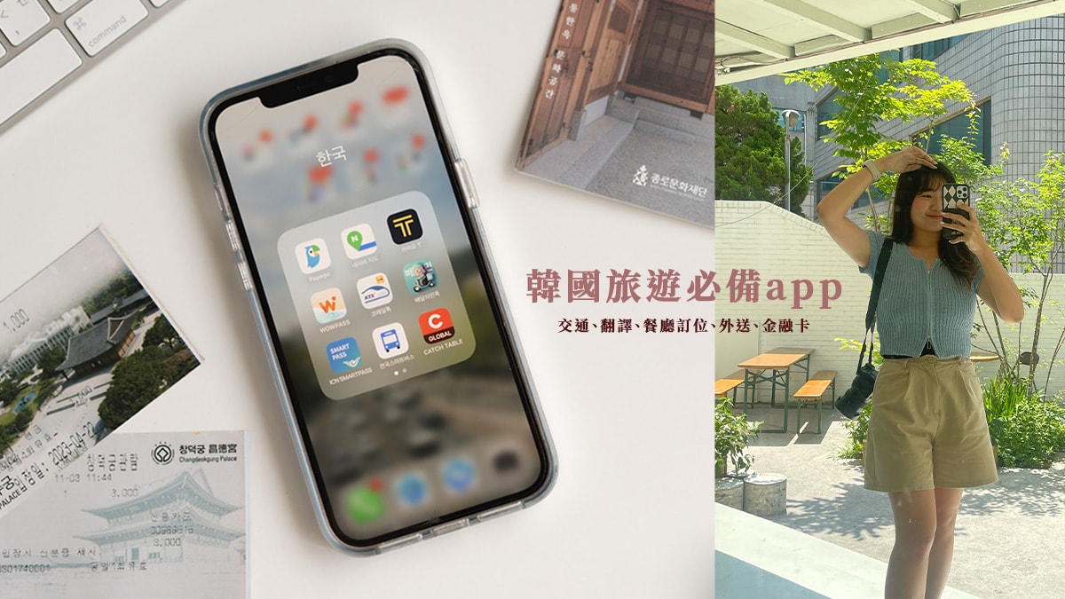仁川機場到首爾市區,機場巴士搭乘與購票教學 - 第26張圖