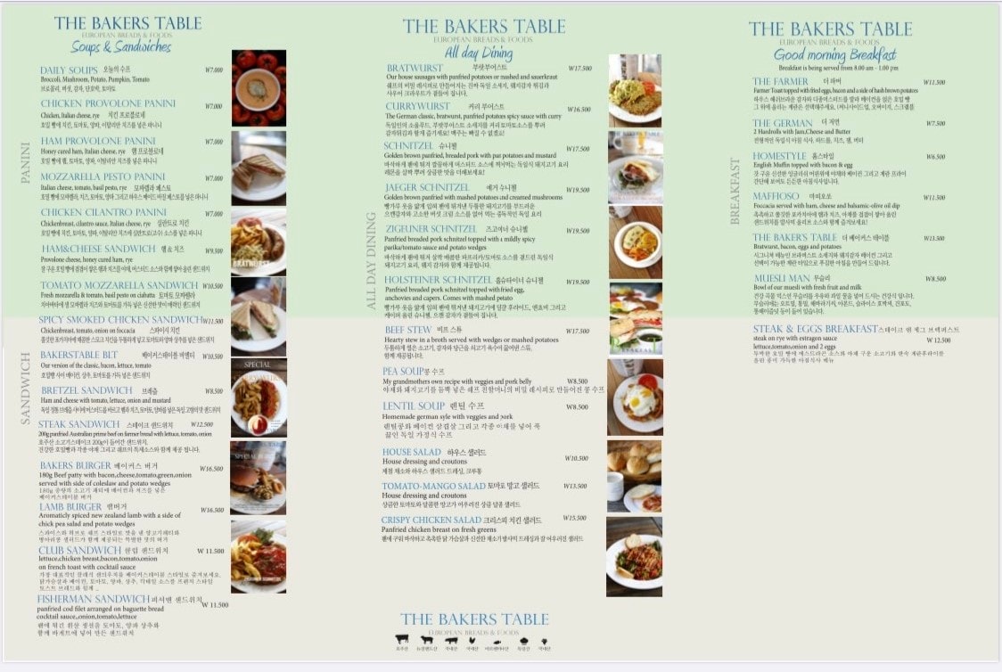 首爾梨泰院早午餐 The Baker’s Table,暖心濃湯配德式麵包,經理團最熱門的店 - 第12張圖