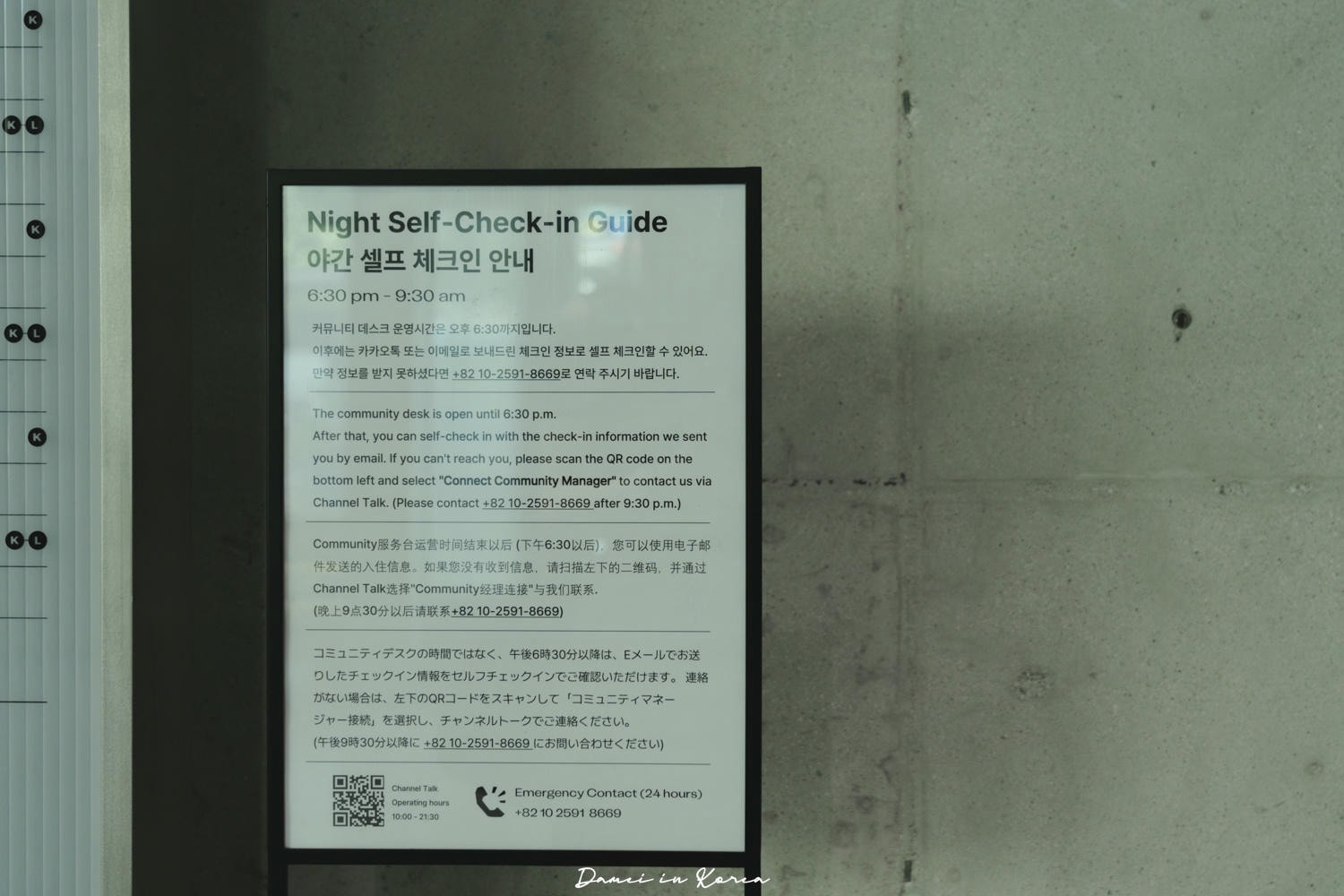 首爾單人住宿「首爾新設紅樹林飯店」-想在這裡長住,單人房的空間好舒適! - 第4張圖