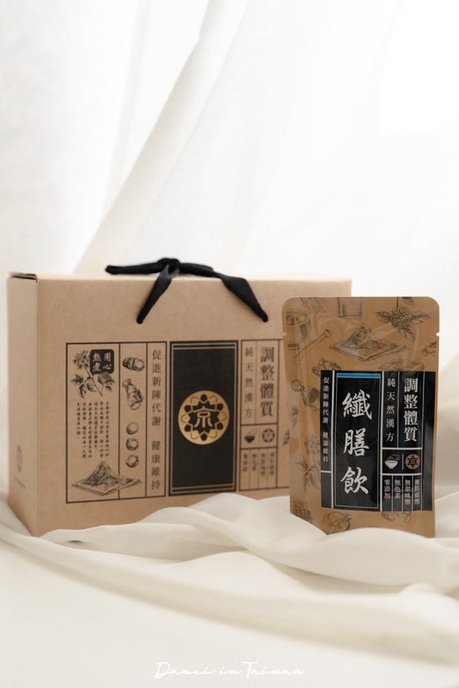 飲食調理推薦「京都堂嚴選 五型藥膳即飲包」中藥調理方便即飲,隨時隨地都能愛自己 - 第11張圖 五型藥膳包