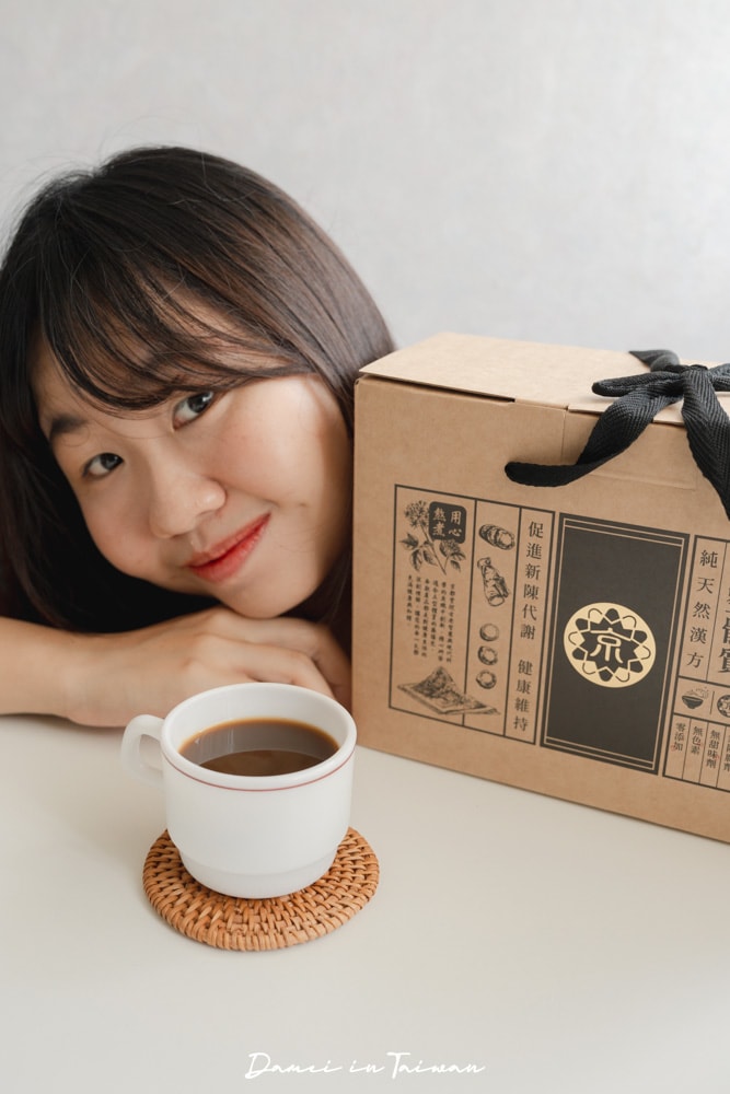 飲食調理推薦「京都堂嚴選 五型藥膳即飲包」中藥調理方便即飲,隨時隨地都能愛自己 - 第16張圖 五型藥膳包、健康養生、中醫調理