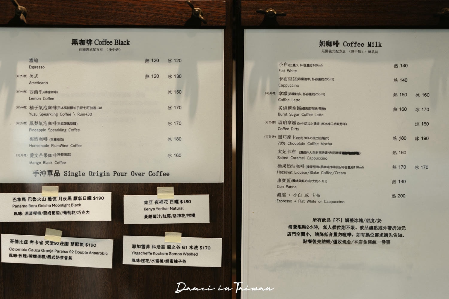 新莊站咖啡廳「何止」蛋白霜檸檬塔必點,藏在市場裡的秘密基地 - 第11張圖
