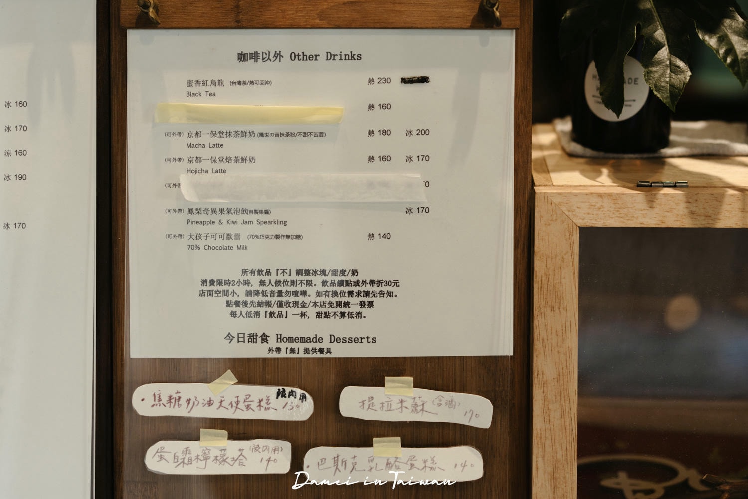 新莊站咖啡廳「何止」蛋白霜檸檬塔必點,藏在市場裡的秘密基地 - 第12張圖