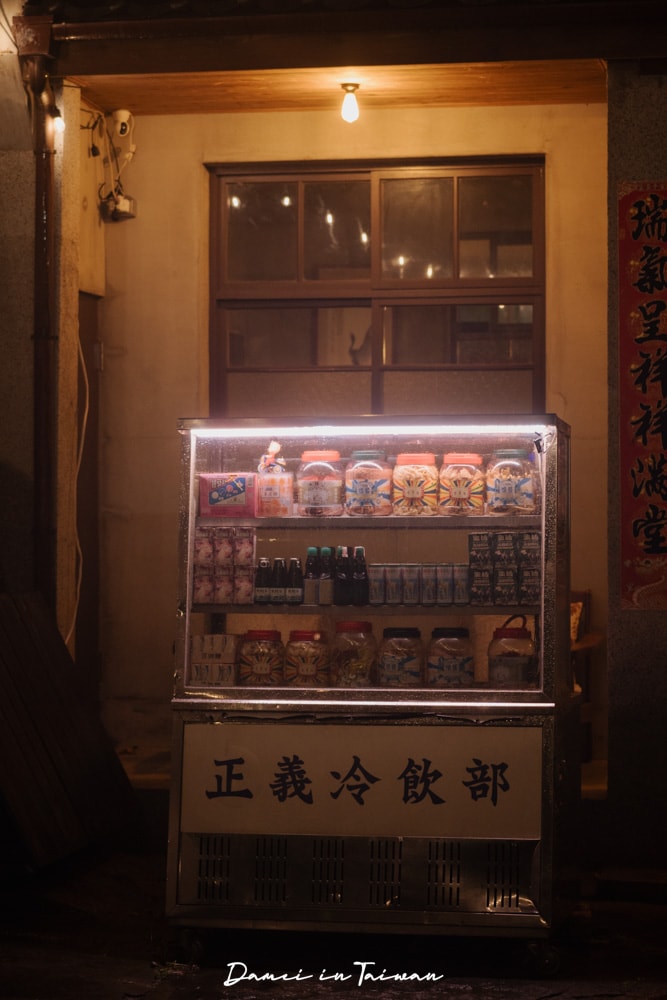 三重酒吧「正義冷飲部」藏在空軍三重一村裡的老派小酒館 - 第6張圖