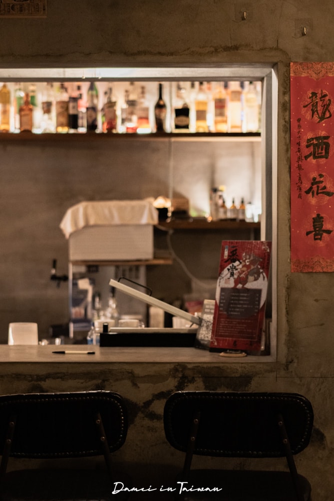 三重酒吧「正義冷飲部」藏在空軍三重一村裡的老派小酒館 - 第7張圖