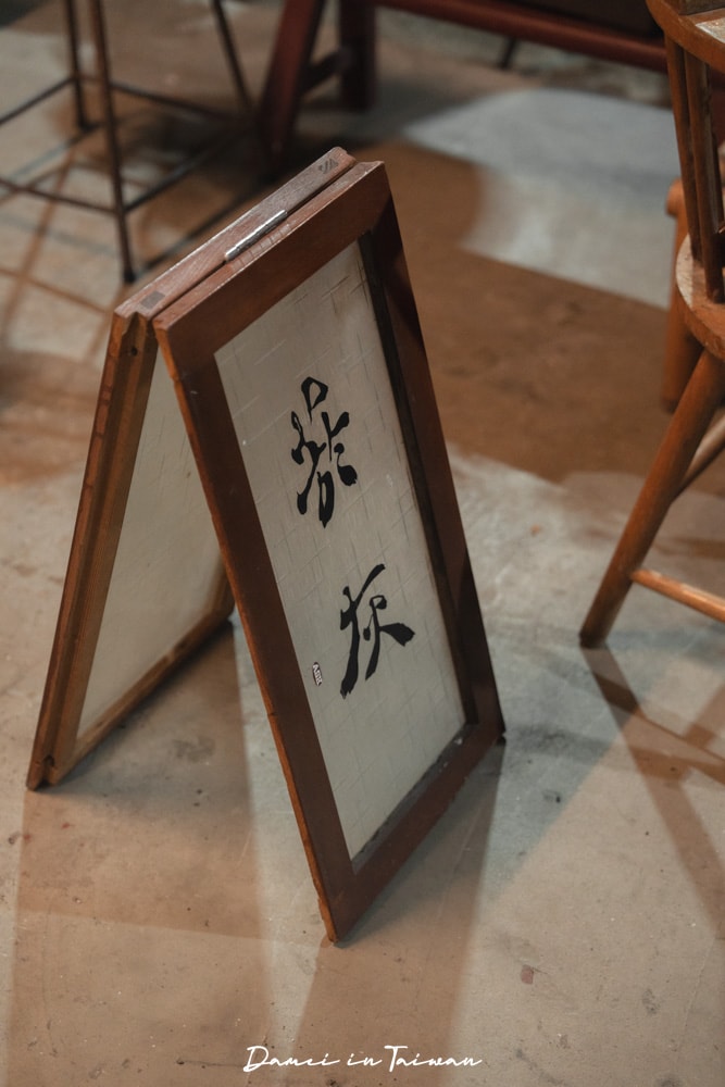 台中深夜咖啡廳|菸灰 Coffee Project-原子街裡的深夜咖啡廳,多種特色咖啡特調要試試看 - 第17張圖