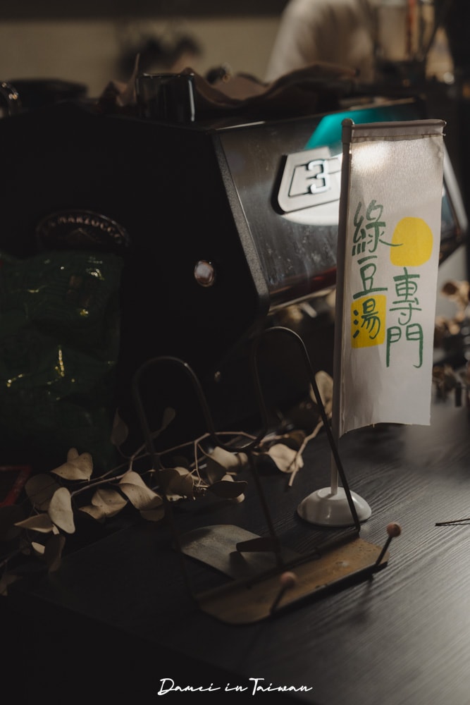 台中深夜咖啡廳|菸灰 Coffee Project-原子街裡的深夜咖啡廳,多種特色咖啡特調要試試看 - 第9張圖