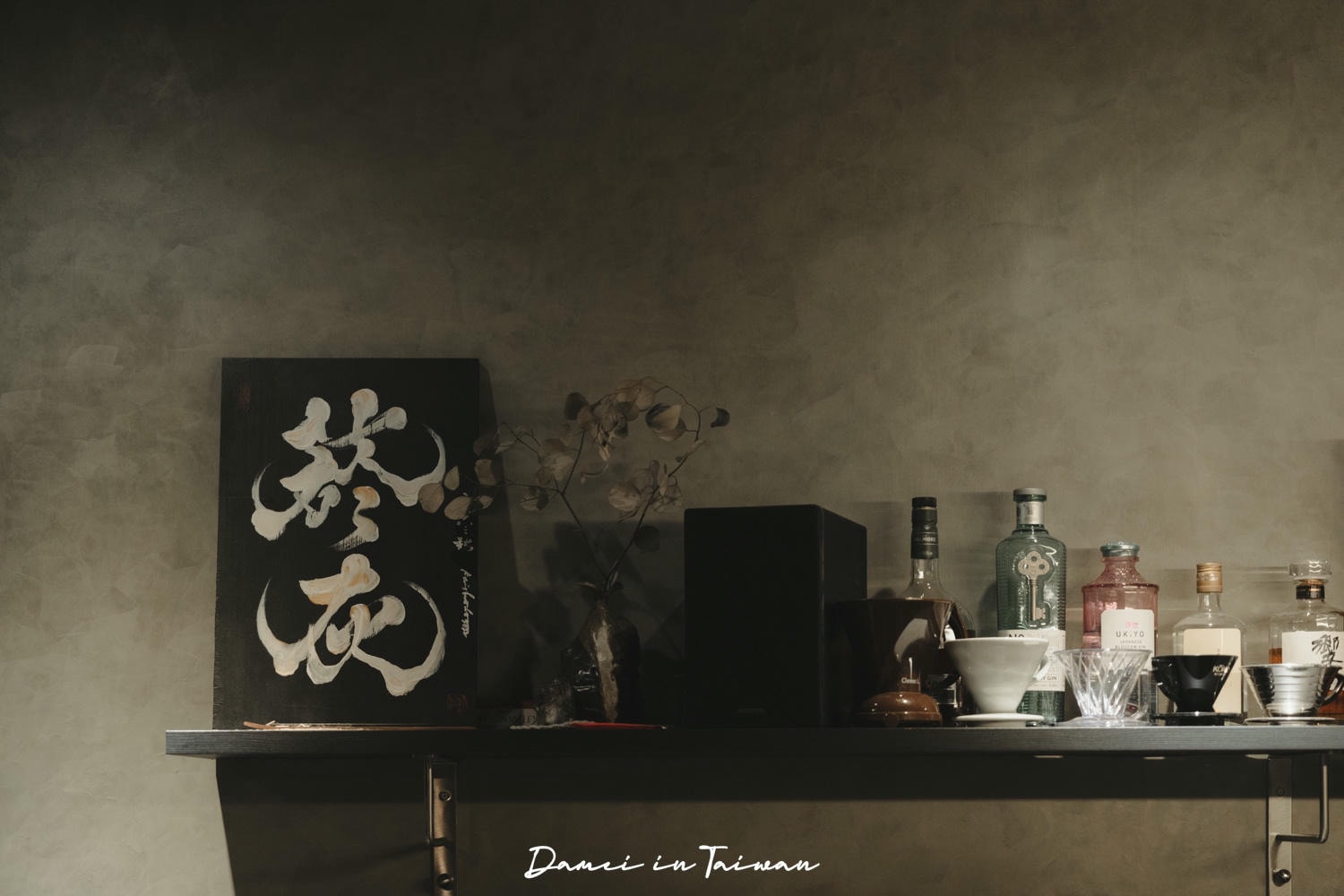 台中深夜咖啡廳|菸灰 Coffee Project-原子街裡的深夜咖啡廳,多種特色咖啡特調要試試看 - 第10張圖