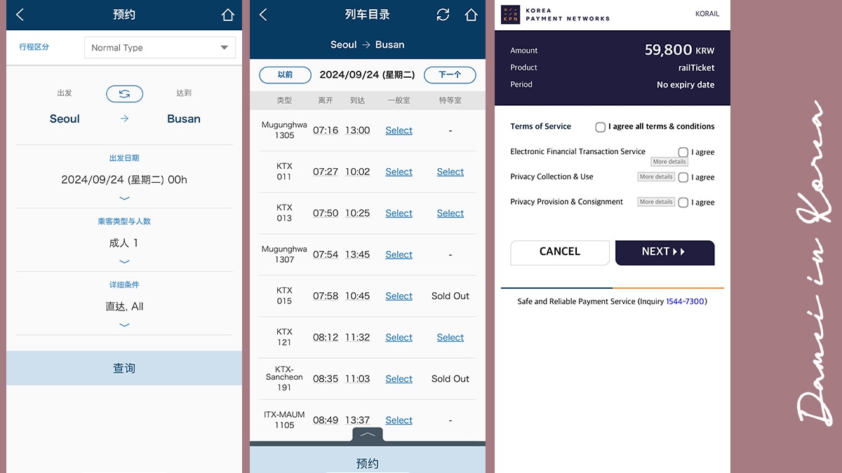 2025韓國旅遊必備app-韓國美食、翻譯、交通、外送、訂位一次分享給你 - 第10張圖