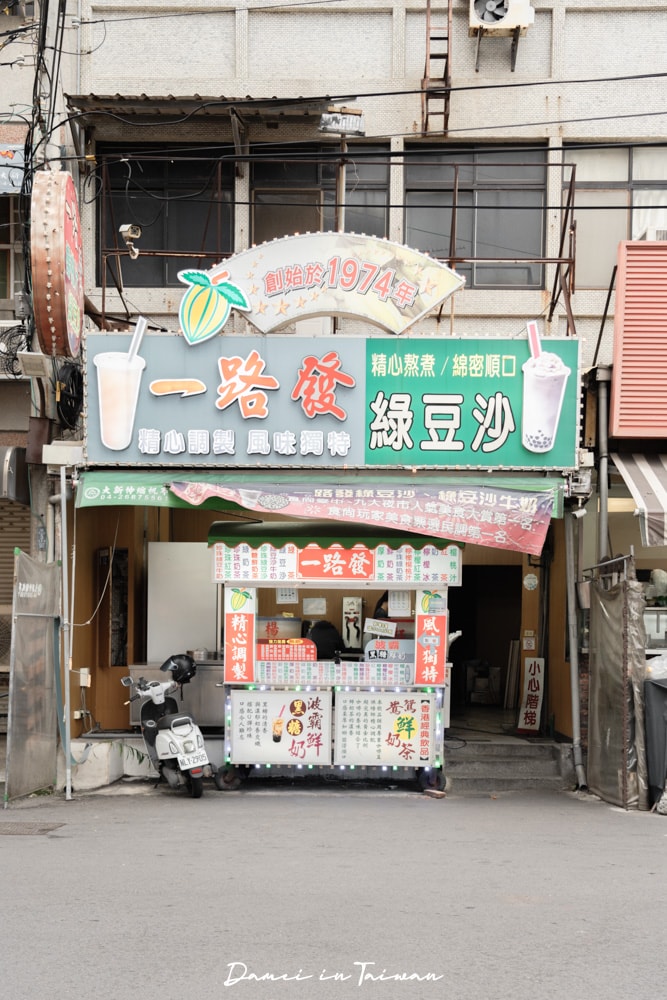 6家大甲鎮瀾宮必吃小吃,從鹹食吃到甜點,由在地人帶路! - 第14張圖