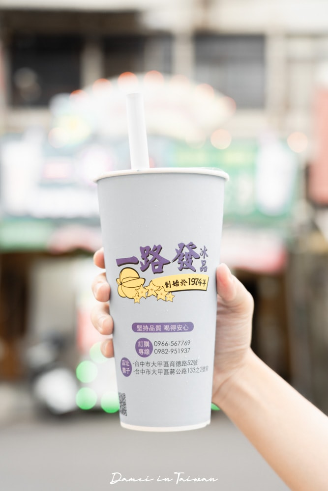 6家大甲鎮瀾宮必吃小吃,從鹹食吃到甜點,由在地人帶路! - 第15張圖