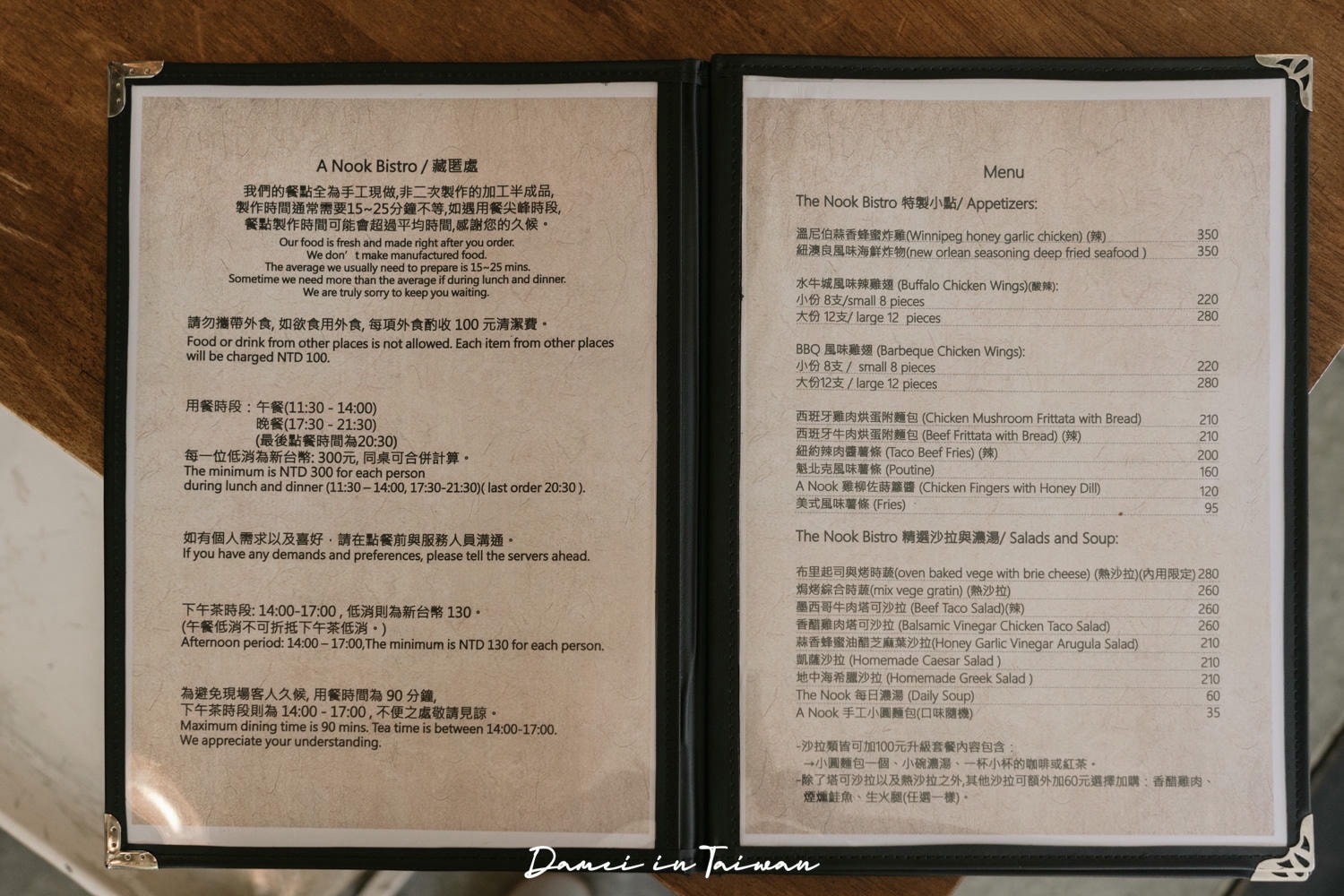 (已歇業)景美站餐廳推薦「A Nook Bistro 藏匿處」住宅區裡超美隱藏版全日義式餐廳,還有下午茶時段! - 第15張圖