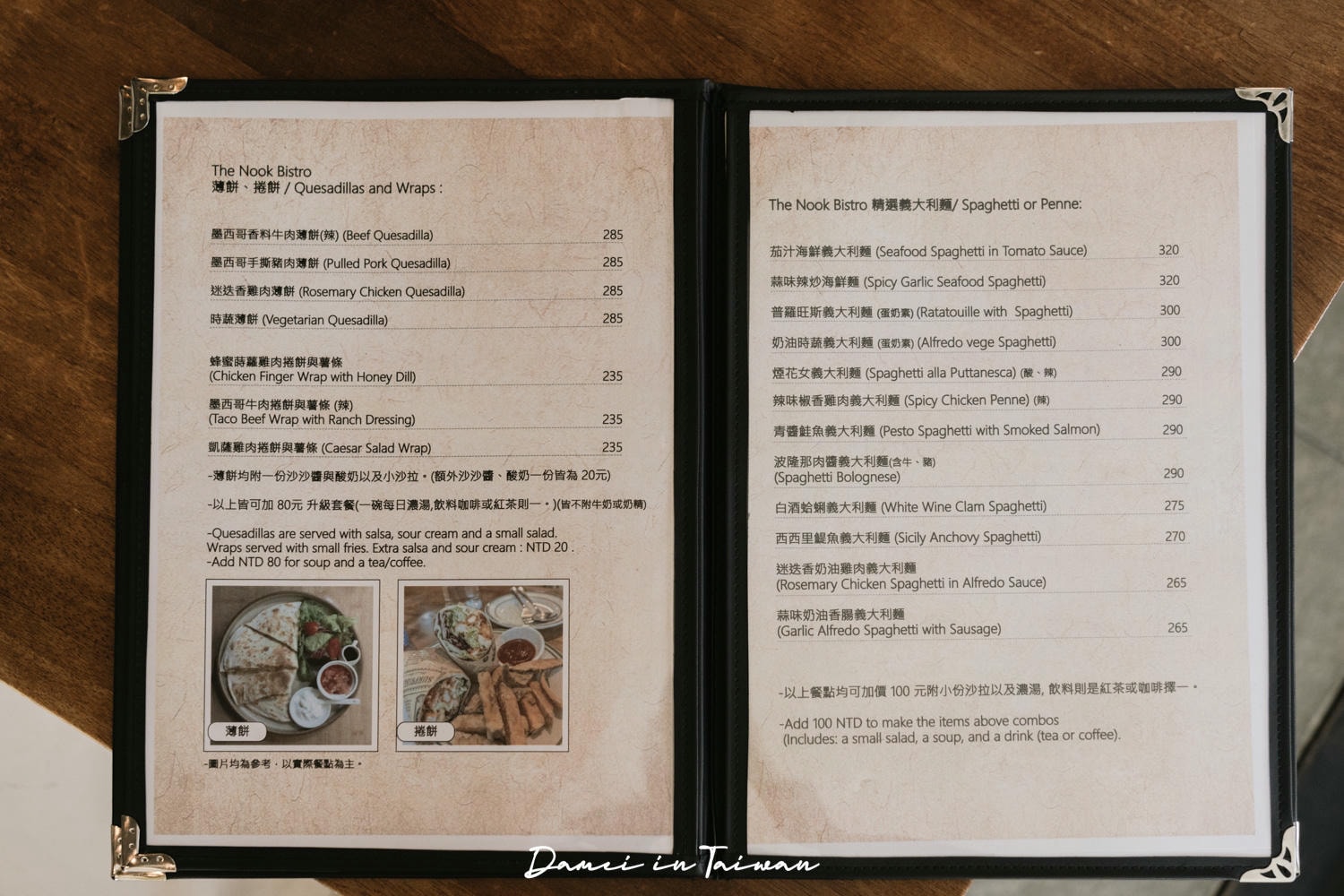 (已歇業)景美站餐廳推薦「A Nook Bistro 藏匿處」住宅區裡超美隱藏版全日義式餐廳,還有下午茶時段! - 第16張圖