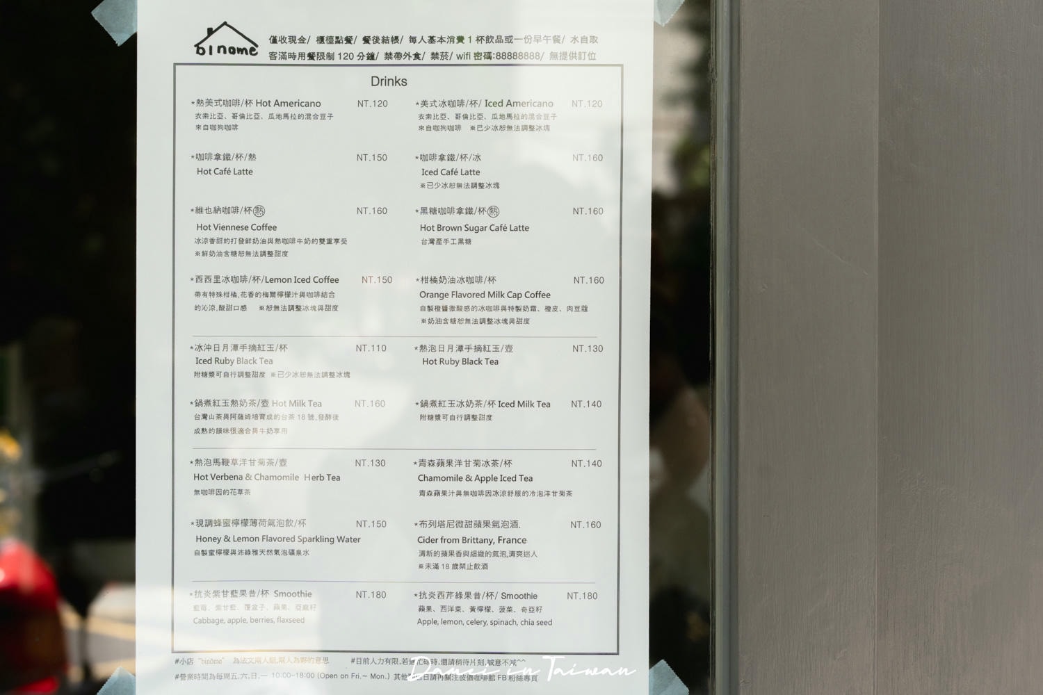 六張犁咖啡館「Binôme Café 彼儂咖啡館」熟悉的布丁並與早午餐一起回歸 - 第15張圖