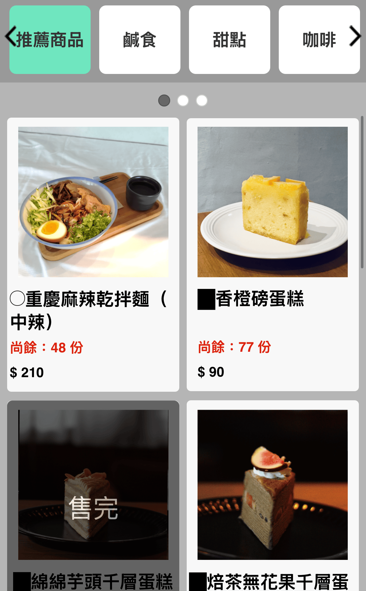 貓空深夜咖啡「生活在他方 夜貓店」不僅千層是必點,眷村乾拌麵也很值得一試 - 第16張圖
