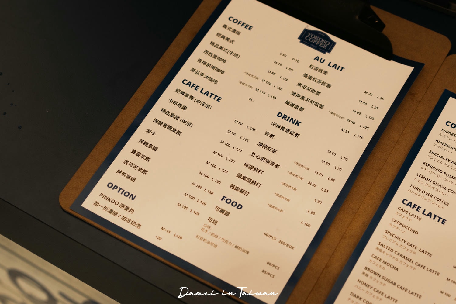 北車咖啡廳「yokoso coffee stand 北車」低調幹練外帶吧,隱藏在地下街旁的巷弄內 - 第11張圖
