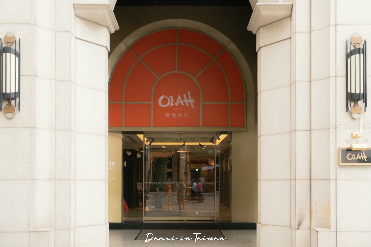 台中北屯住宿「悅樂旅店台中文心」近捷運文心崇德,輕奢風格潮旅店 - 第2張圖