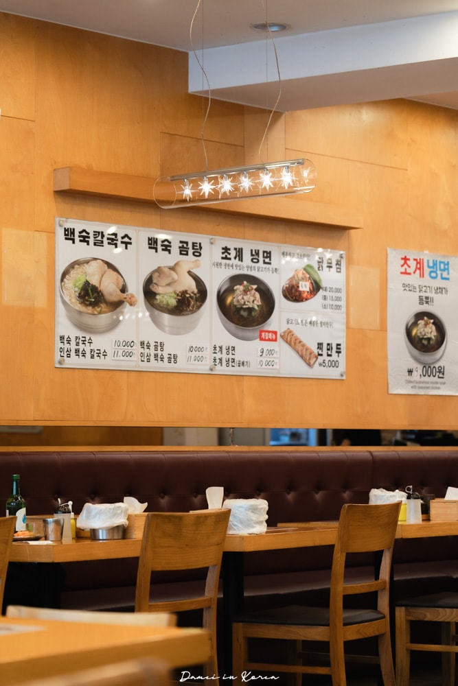 韓國首爾|東廟清燉雞腿刀削麵 동묘백숙닭국수-半雞清燉湯麵,份量大也很多饕客來訪 - 第4張圖