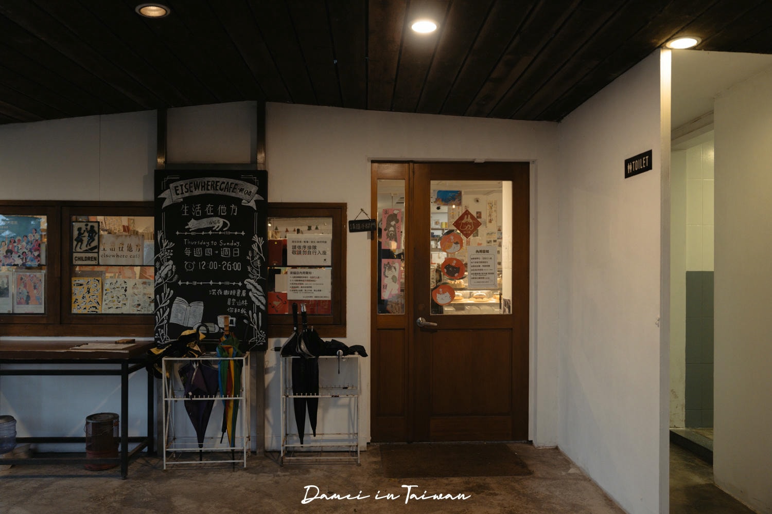 貓空深夜咖啡「生活在他方 夜貓店」不僅千層是必點,眷村乾拌麵也很值得一試 - 第5張圖