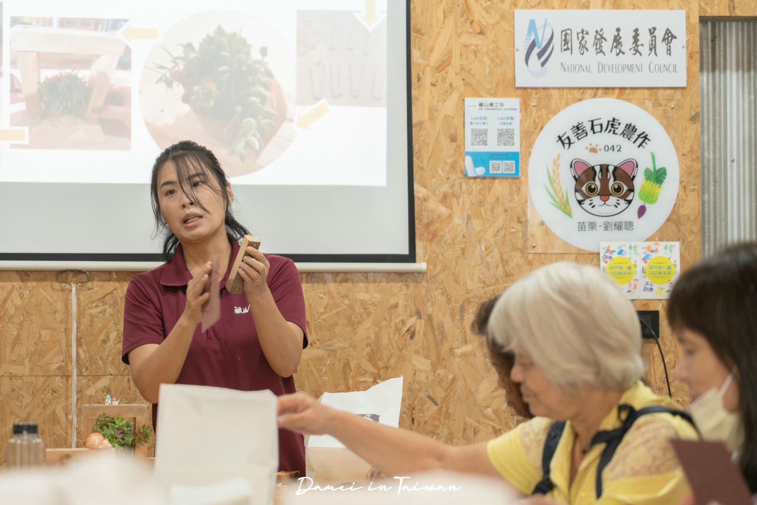 苗栗獅潭一日遊,走進最美仙境取仙水,再製作自己的多肉植物上板! - 第39張圖