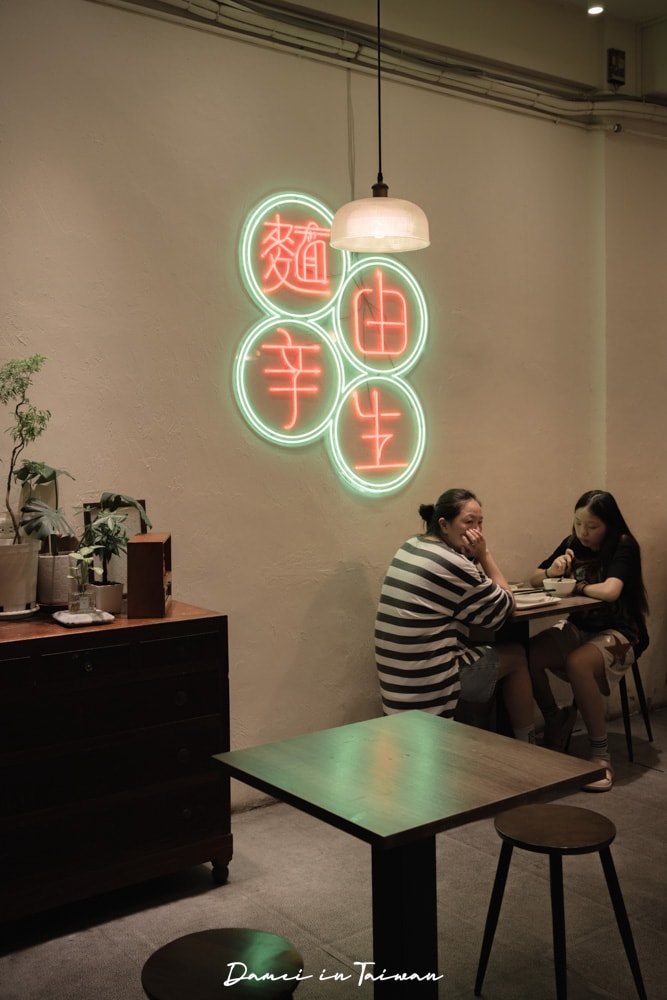麵由辛生南屯店|辣蕃茄豬肉麵很過癮,多種創意麵食與小菜都是人氣王 - 第4張圖