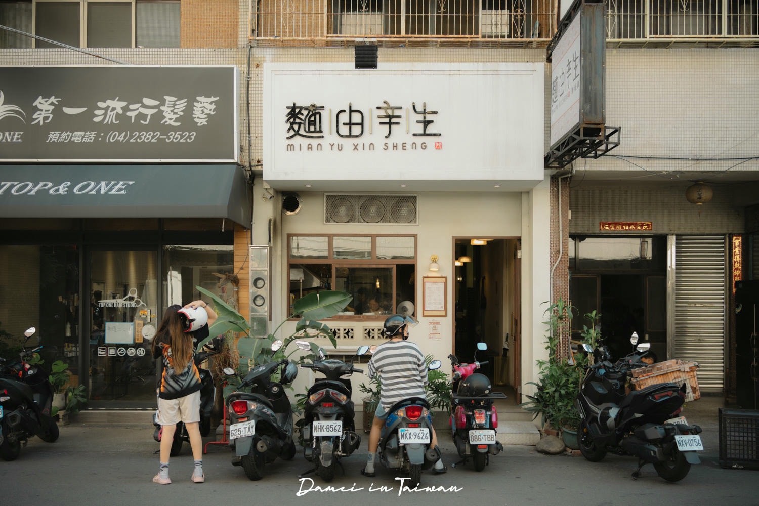 麵由辛生南屯店|辣蕃茄豬肉麵很過癮,多種創意麵食與小菜都是人氣王 - 第2張圖