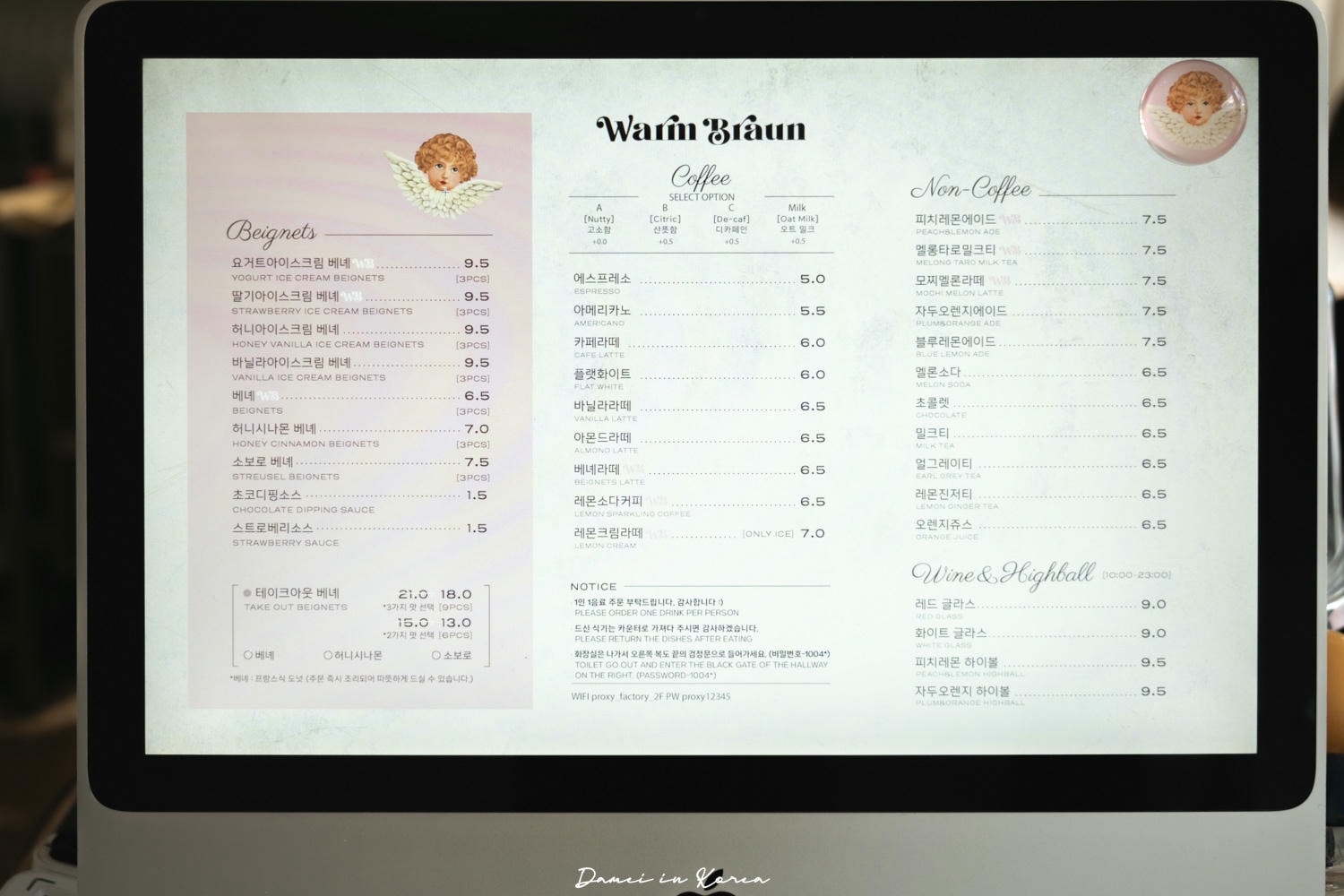 首爾聖水 Warm Braun,歐洲中世紀風格咖啡館,優格冰淇淋貝涅餅好有特色! - 第14張圖