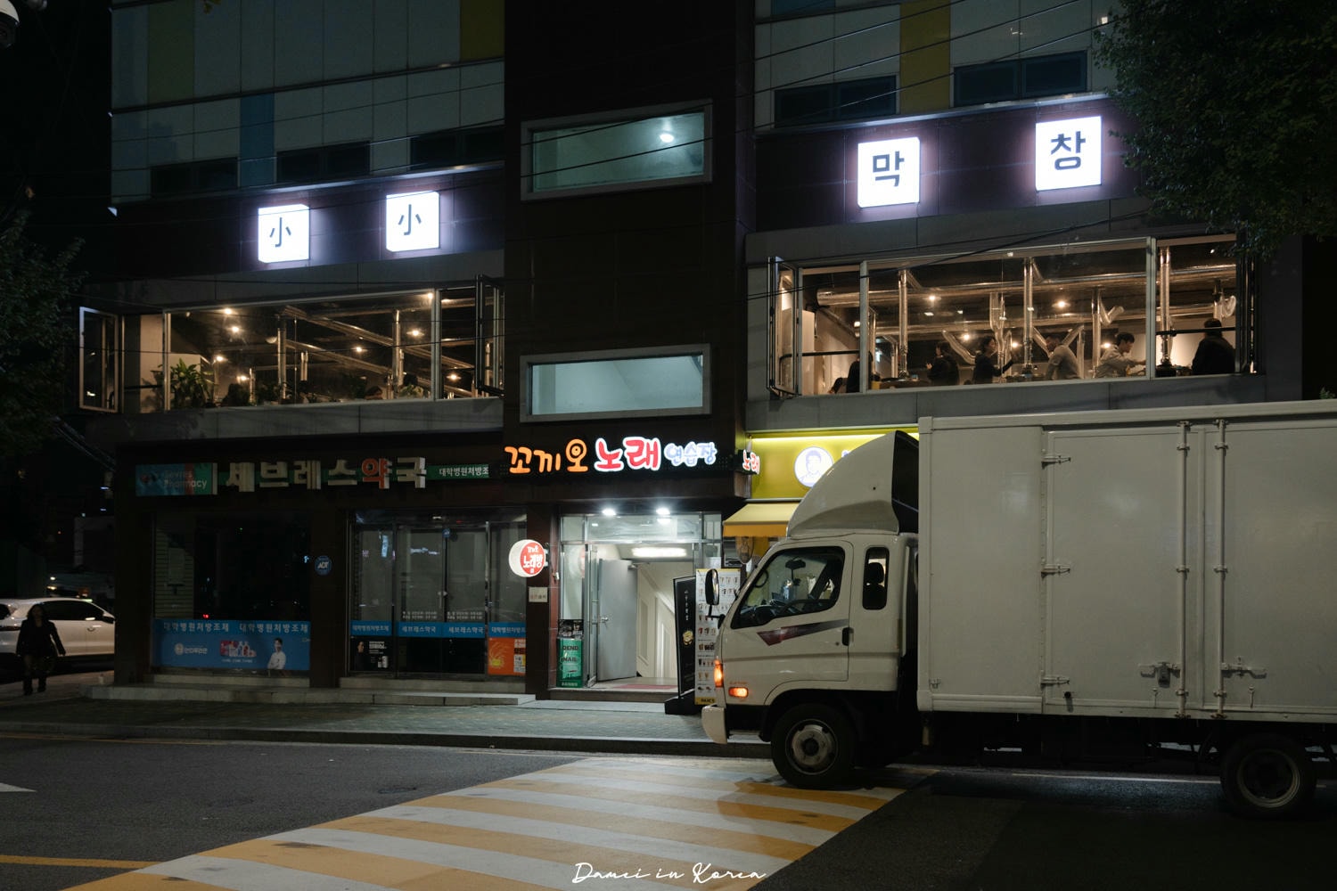 漢南洞烤腸「小小烤腸 소소막창 본점」烤蔥豬腸超唰嘴,還要點個脆豬皮更過癮! - 第4張圖