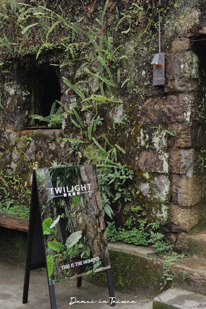 九份早午餐「微光森林 Twilight Cafe」隱山林玻璃屋咖啡早午餐館,遠眺北海岸 - 第2張圖