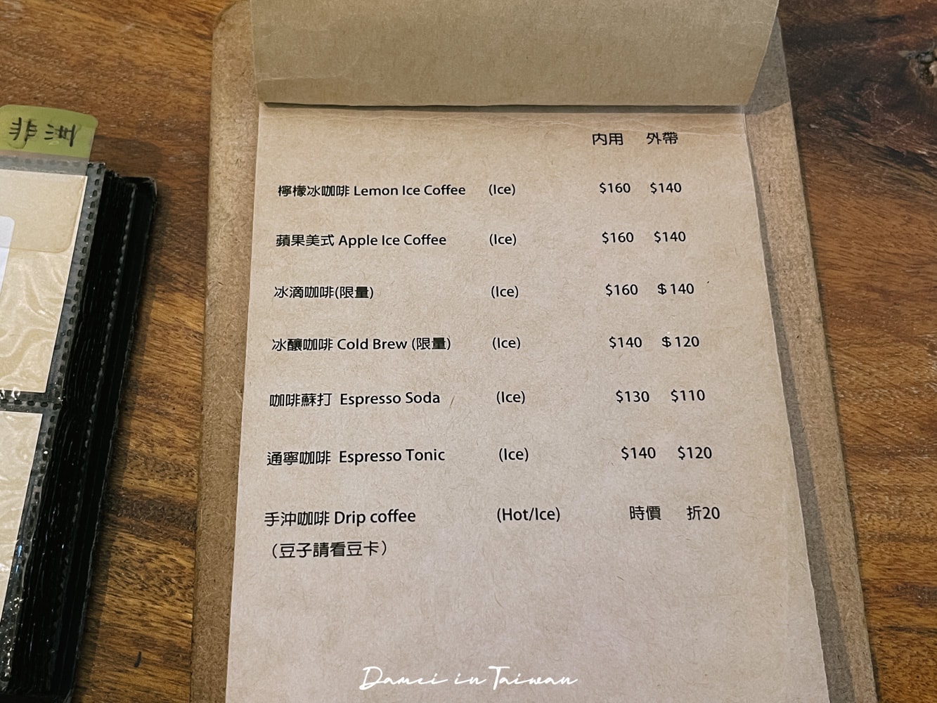台中黎明新村咖啡推薦「Fooki Coffee Roasters」-老宅控必訪!手沖咖啡是招牌 - 第19張圖